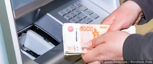 Россияне стали снимать больше денег в банкоматах