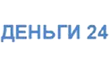 Деньги 24