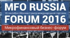 Руководители «Быстроденьги» рассказали о развитии компании на Микрофинансовом бизнес-форуме