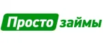 Просто займы