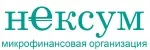 Нексум