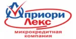 Априори лекс