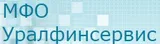 Уралфинсервис