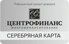 Серебряная дисконтная карта
