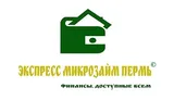 Экспресс микрозайм Пермь