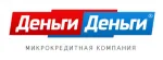 ДеньгиДеньги