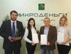 В компании «Микроденьги» объявлен лучший офис