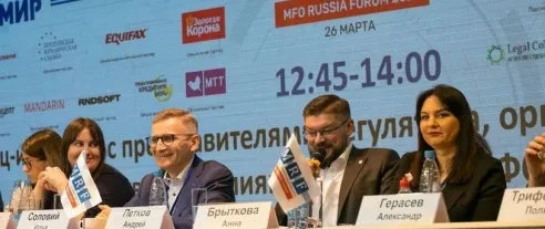 Представители регулятора, СОДФУ и крупнейших МФО рассказали о перспективах развития рынка в 2021 году