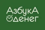 Азбука денег