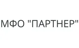 Партнер