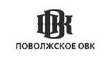 Поволжское ОВК
