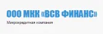 ВСВ финанс