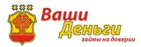 Ваши деньги