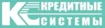 Кредитные системы