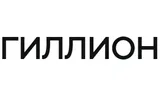 Гиллион