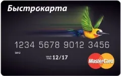 «Быстроденьги» выдала дистанционно 1,5 миллиона займов