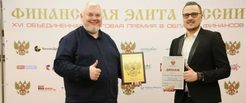 Объявлены имена лауреатов XVI Премии «Финансовая элита России 2020»
