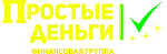 Простые деньги