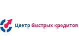 Центр быстрых кредитов
