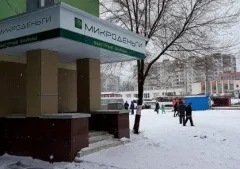 Открытие очередного операционного офиса компании «Микроденьги» в Старом Осколе