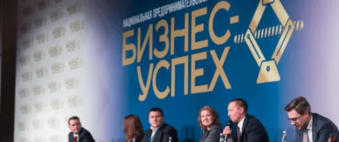 В Москве состоится финал Национальной премии «Бизнес-Успех»