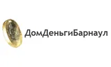 ДомДеньгиБарнаул