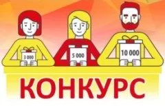 Накануне 23 февраля мы запускаем конкурс в нашем сообществе «ВКонтакте»!