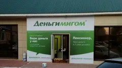 Мы переехали в новый офис!