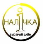 Нал1чка