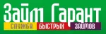 Займ гарант