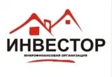 Инвестор