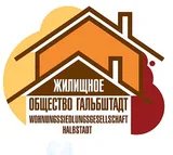 Жилищное общество Гальбштадт