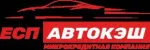АвтоКэш