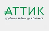 Аттик