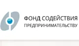 Фонд содействия предпринимательству Тверской области
