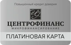 Платиновая дисконтная карта