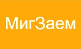 МигЗаем