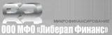 Либерал финанс