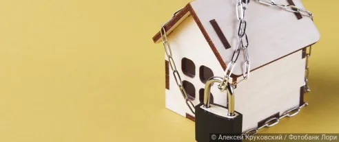 Растет интерес россиян к банкротным торгам