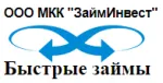 Быстрые займы