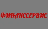 Финанссервис