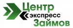 Центр экспресс займов