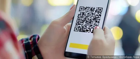 НСПК завершила внедрение универсального QR-кода