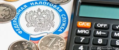 Налоговую задолженность физлиц взыщут без суда