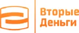 Вторые деньги