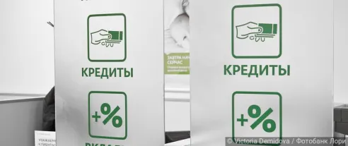 Выдача потребительских кредитов сократилась в два раза