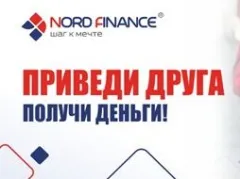 Приведи друга