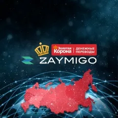 50 000 новых пунктов выдачи