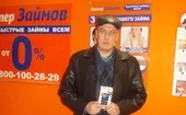 Итоги акции «Выиграй СМАРТФОН!»