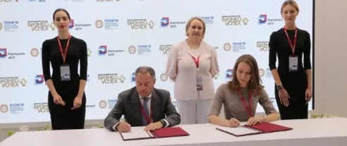 ПМЭФ 2018: Национальная премия «Бизнес-Успех» подписала соглашение о сотрудничестве с Корпорацией МСП